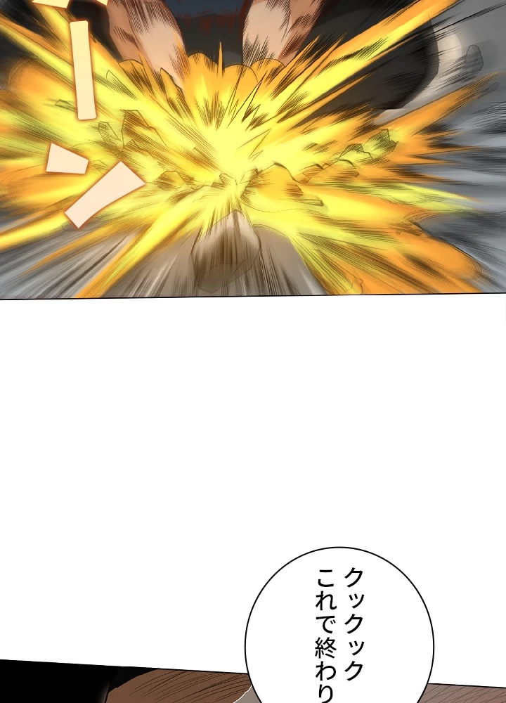 ロベル〜ウォースピリットの継承者〜 8話 - 24