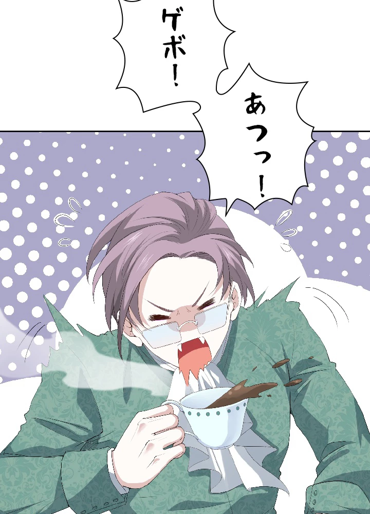 ロベル〜ウォースピリットの継承者〜 10話 - 32