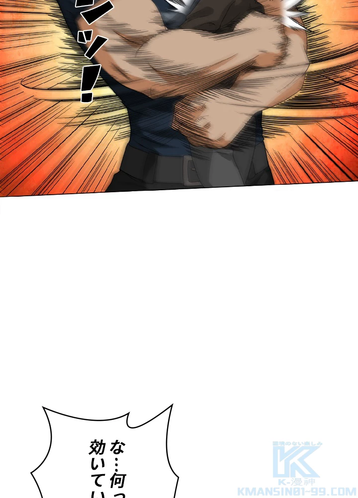 ロベル〜ウォースピリットの継承者〜 6話 - 25