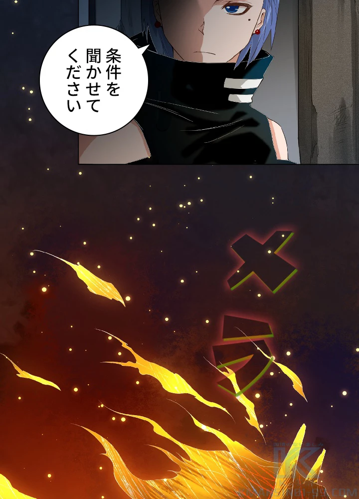 ロベル〜ウォースピリットの継承者〜 17話 - 70