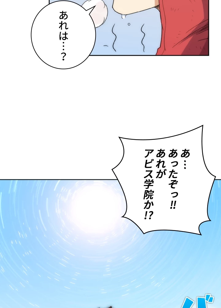 ロベル〜ウォースピリットの継承者〜 5話 - 24