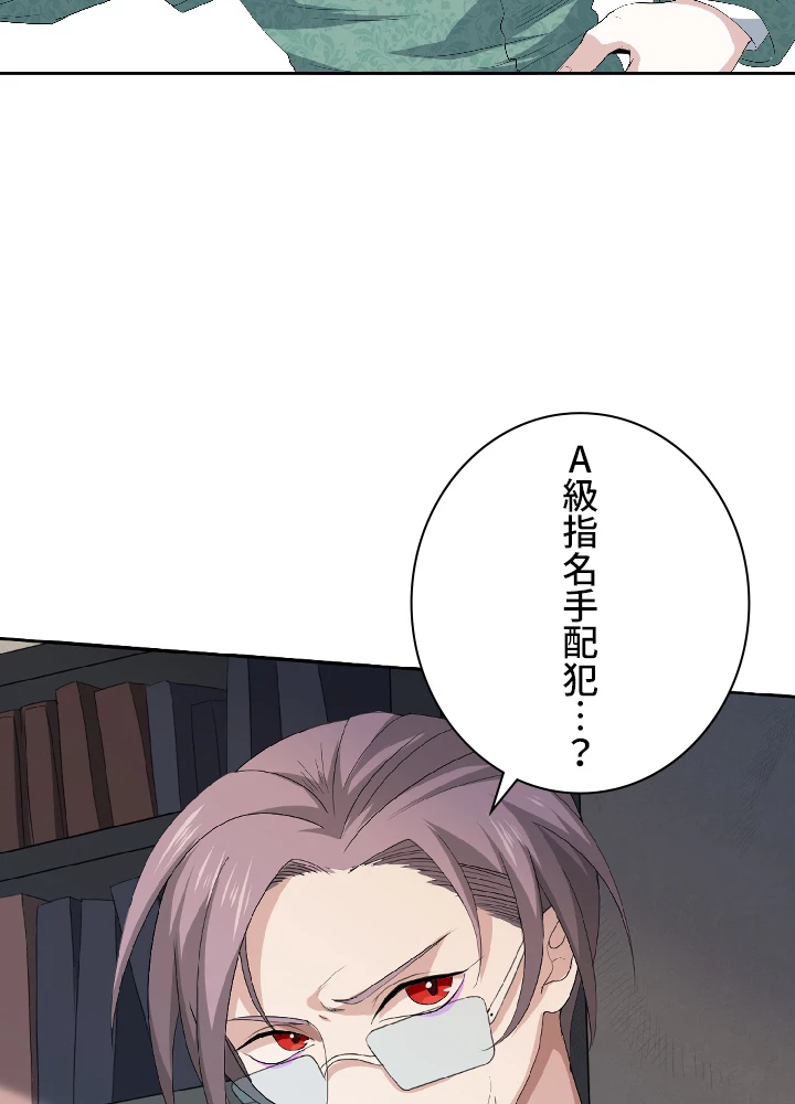 ロベル〜ウォースピリットの継承者〜 10話 - 33