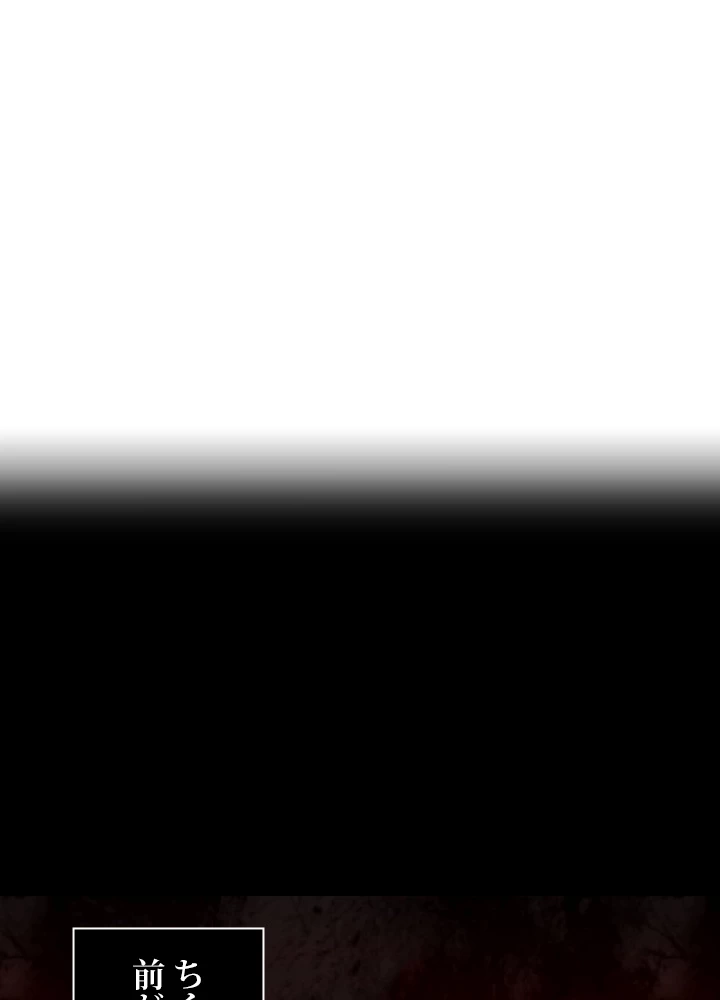 ロベル〜ウォースピリットの継承者〜 12話 - 42