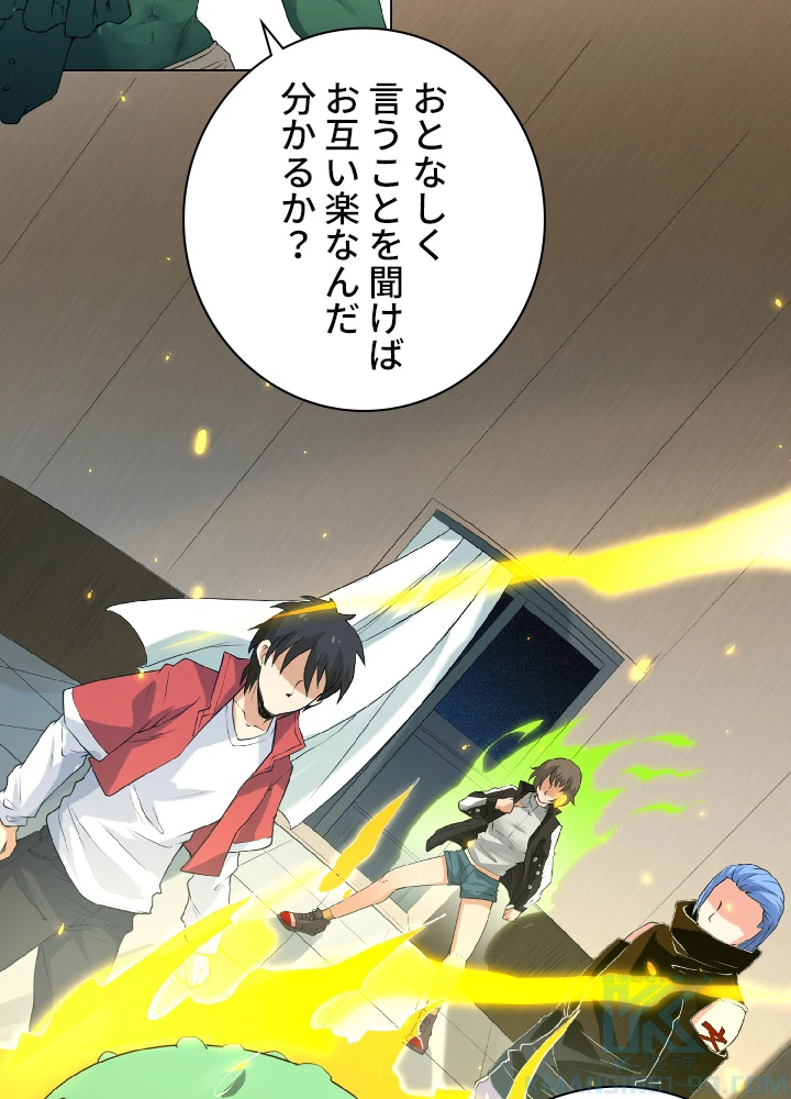 ロベル〜ウォースピリットの継承者〜 18話 - 76