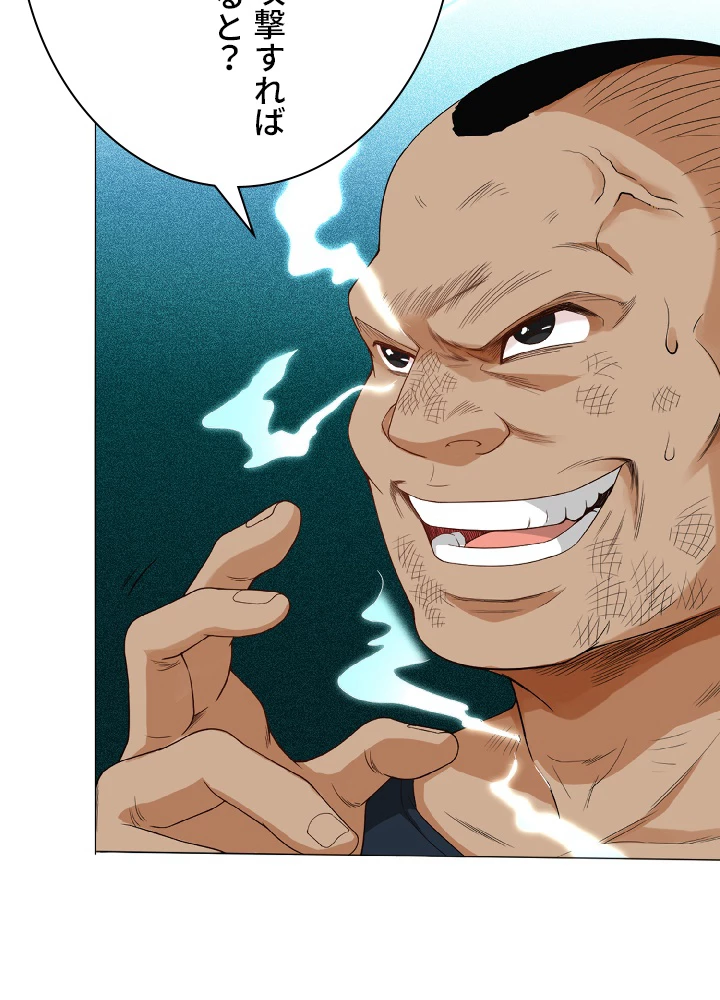 ロベル〜ウォースピリットの継承者〜 9話 - 27