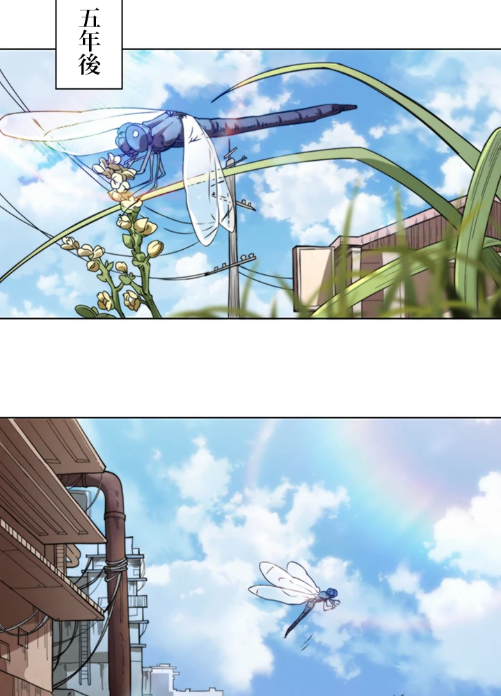 ロベル〜ウォースピリットの継承者〜 1話 - 14