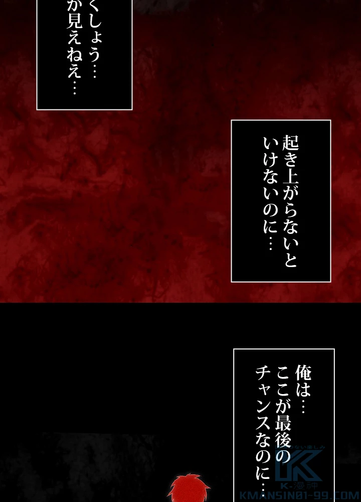 ロベル〜ウォースピリットの継承者〜 12話 - 43