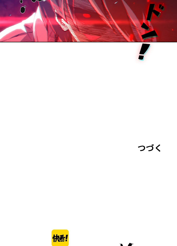 ロベル〜ウォースピリットの継承者〜 20話 - 81