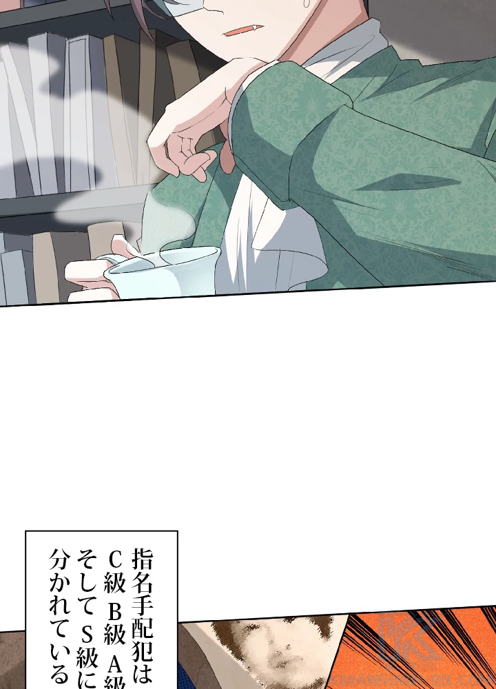 ロベル〜ウォースピリットの継承者〜 10話 - 34