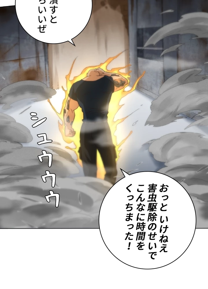 ロベル〜ウォースピリットの継承者〜 8話 - 26