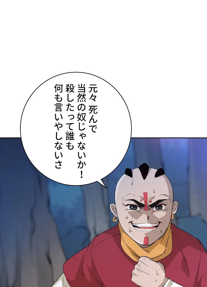 ロベル〜ウォースピリットの継承者〜 3話 - 21