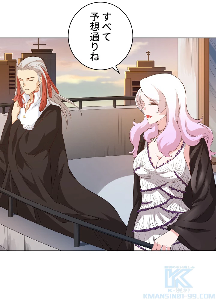 ロベル〜ウォースピリットの継承者〜 16話 - 70