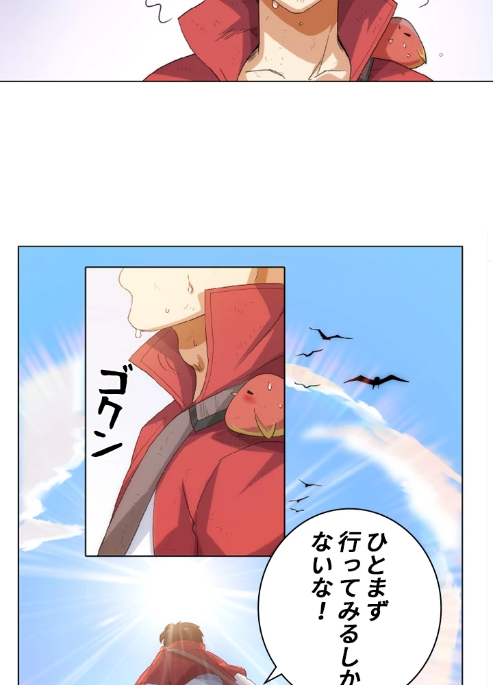 ロベル〜ウォースピリットの継承者〜 5話 - 26