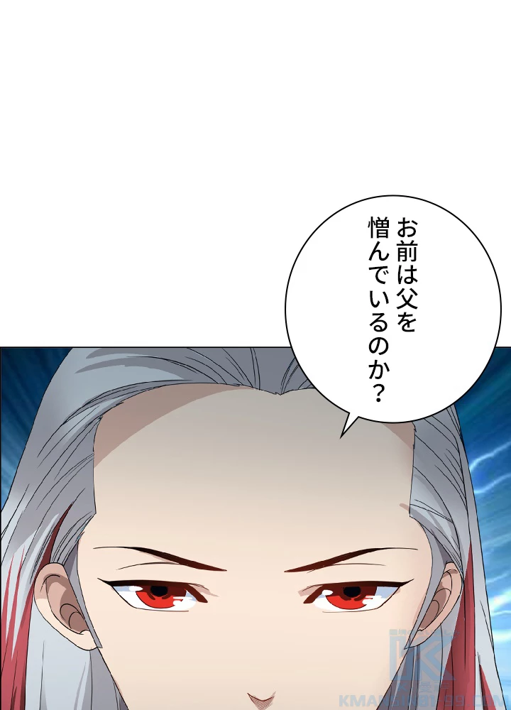 ロベル〜ウォースピリットの継承者〜 4話 - 25