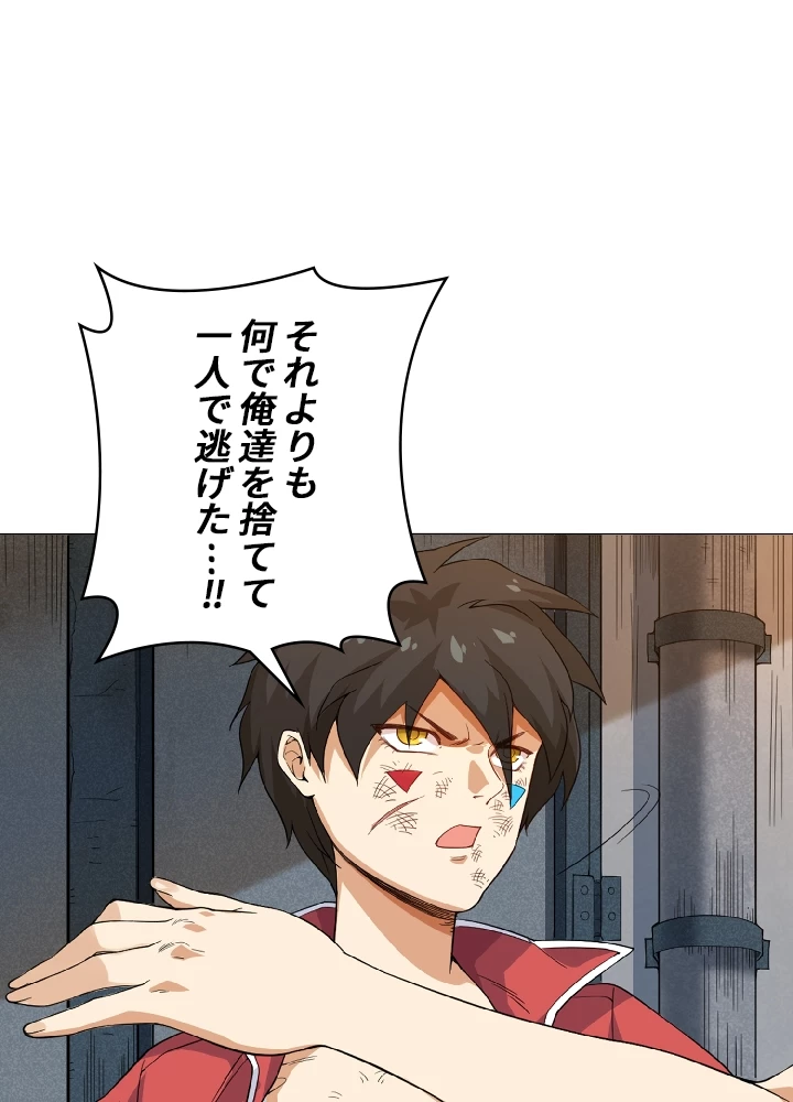 ロベル〜ウォースピリットの継承者〜 2話 - 20