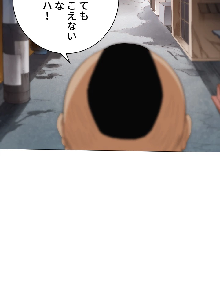 ロベル〜ウォースピリットの継承者〜 9話 - 29