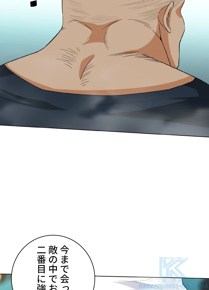 ロベル〜ウォースピリットの継承者〜 8話 - 28