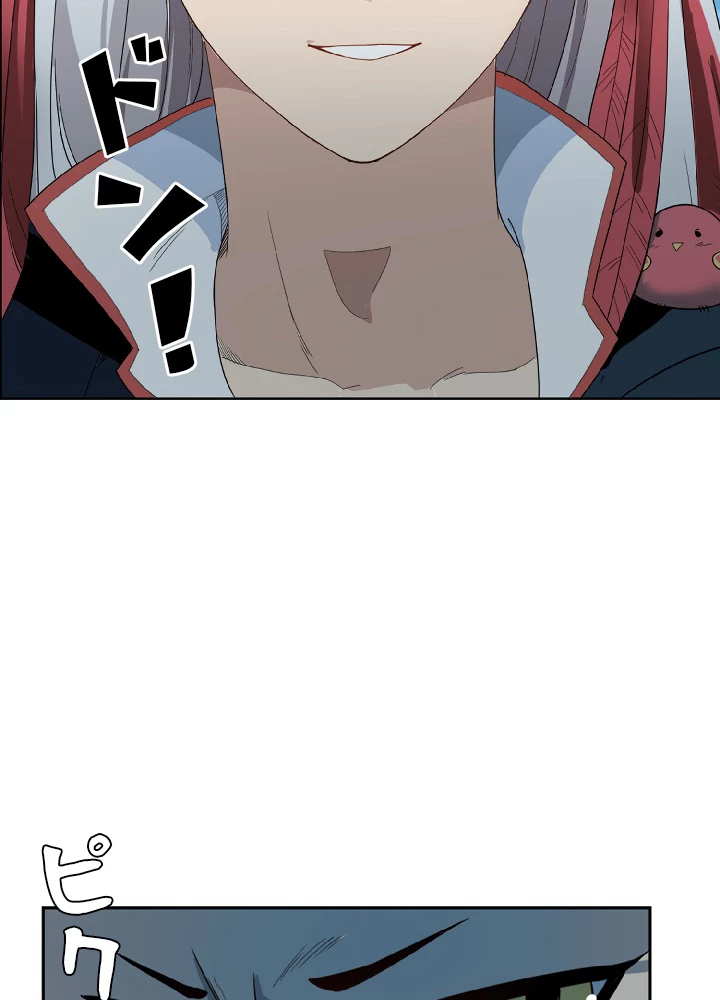 ロベル〜ウォースピリットの継承者〜 4話 - 26