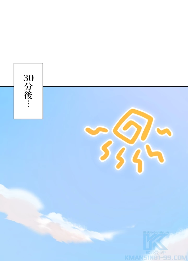 ロベル〜ウォースピリットの継承者〜 5話 - 28