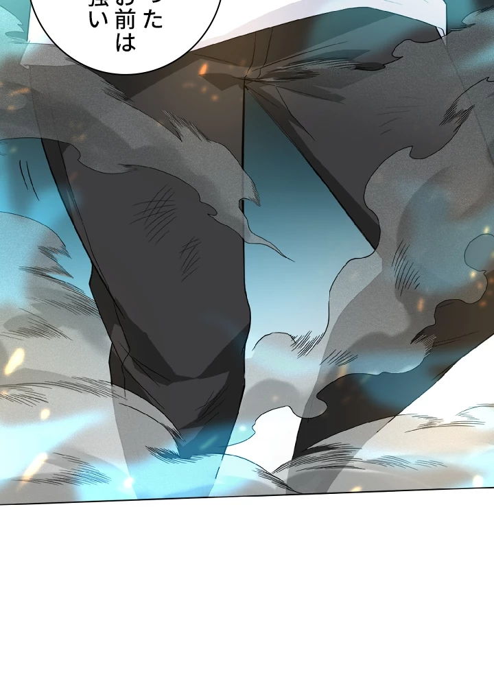 ロベル〜ウォースピリットの継承者〜 8話 - 29