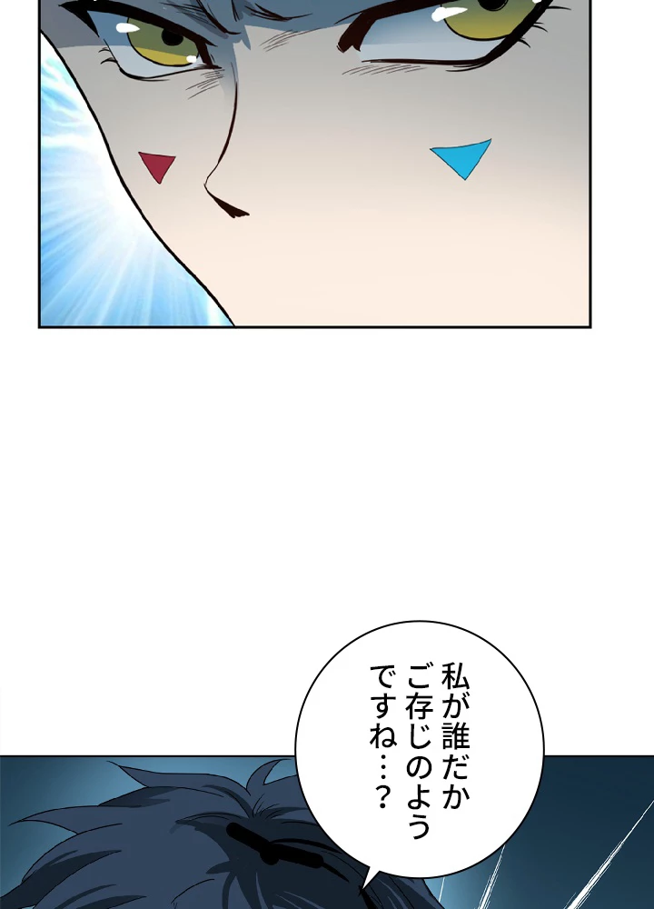 ロベル〜ウォースピリットの継承者〜 4話 - 27