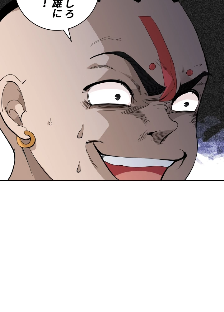 ロベル〜ウォースピリットの継承者〜 3話 - 24