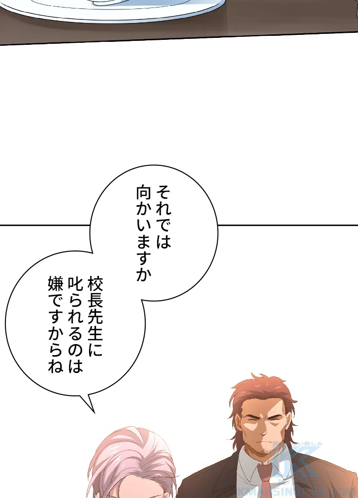 ロベル〜ウォースピリットの継承者〜 10話 - 37