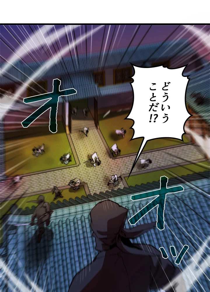 ロベル〜ウォースピリットの継承者〜 7話 - 33