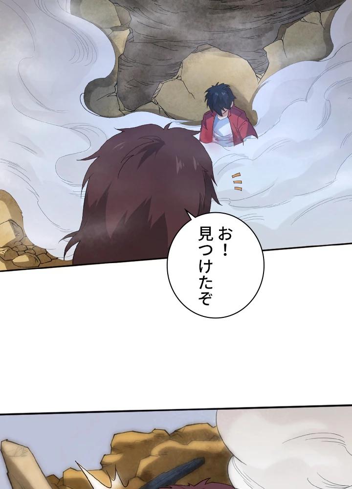 ロベル〜ウォースピリットの継承者〜 14話 - 53