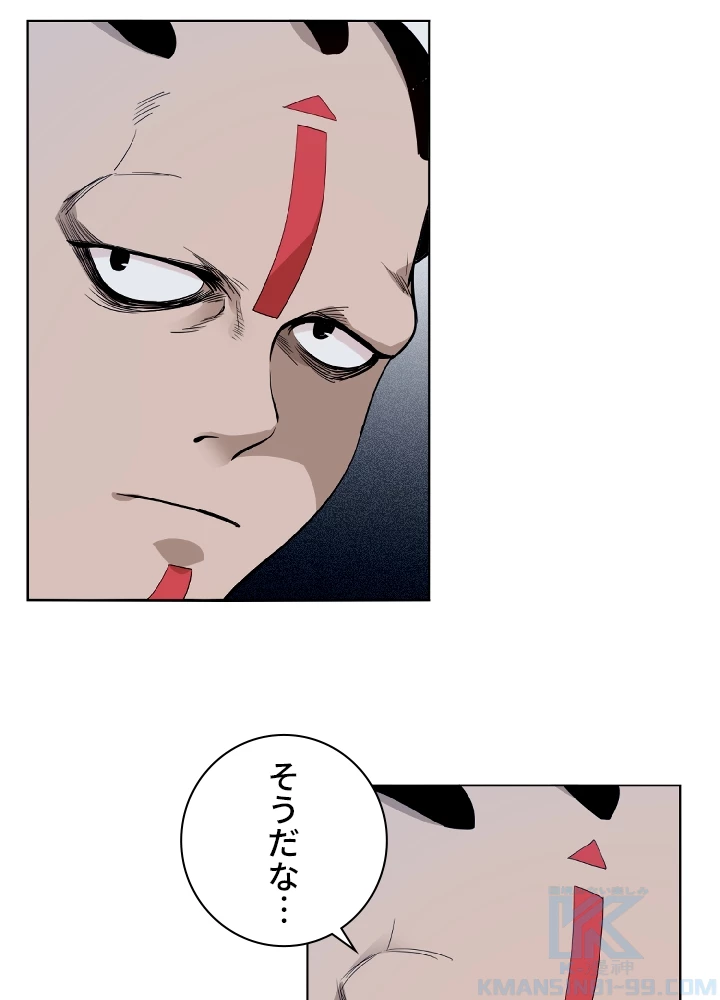 ロベル〜ウォースピリットの継承者〜 3話 - 25