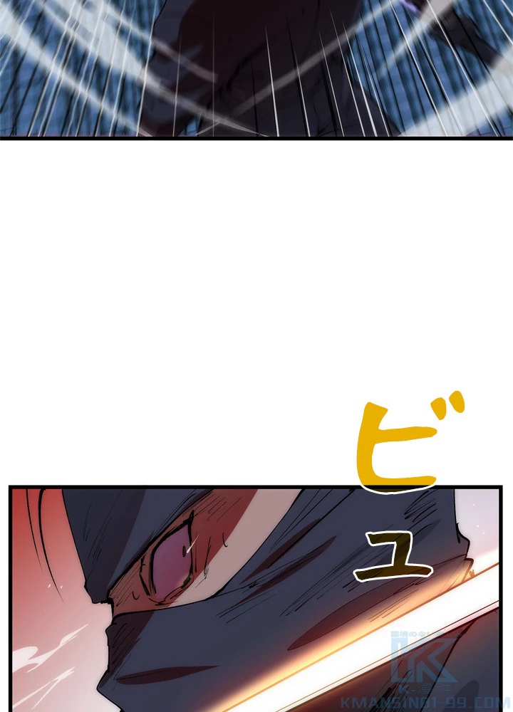 ロベル〜ウォースピリットの継承者〜 7話 - 34