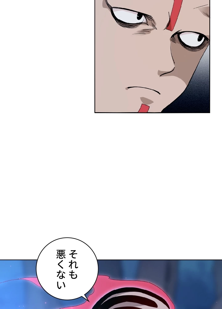 ロベル〜ウォースピリットの継承者〜 3話 - 26