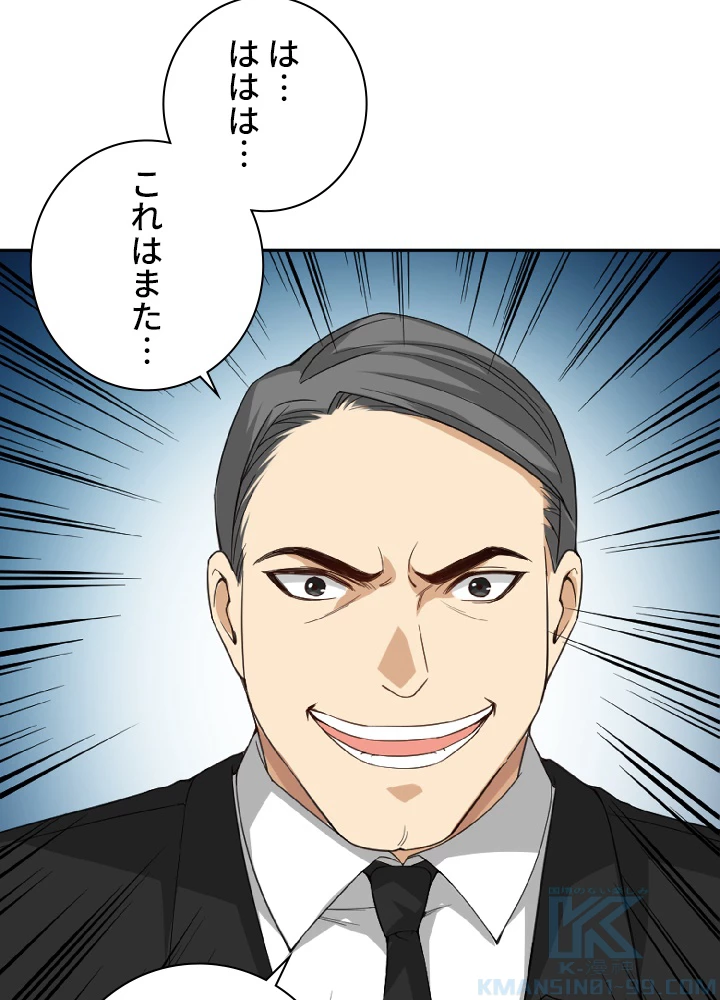 ロベル〜ウォースピリットの継承者〜 15話 - 73