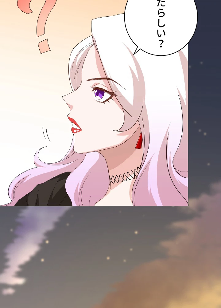 ロベル〜ウォースピリットの継承者〜 16話 - 75