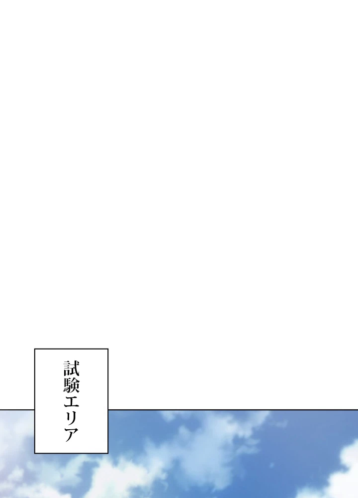 ロベル〜ウォースピリットの継承者〜 10話 - 39