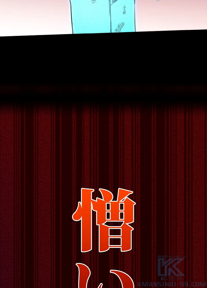 ロベル〜ウォースピリットの継承者〜 12話 - 49