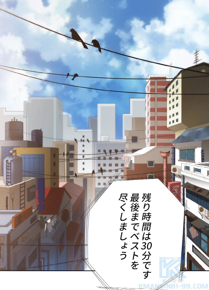 ロベル〜ウォースピリットの継承者〜 10話 - 40