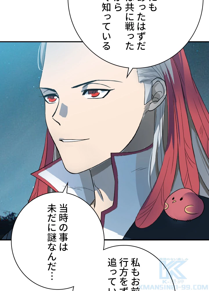 ロベル〜ウォースピリットの継承者〜 4話 - 31