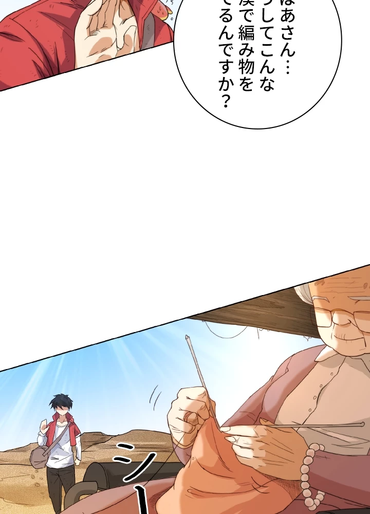 ロベル〜ウォースピリットの継承者〜 5話 - 32