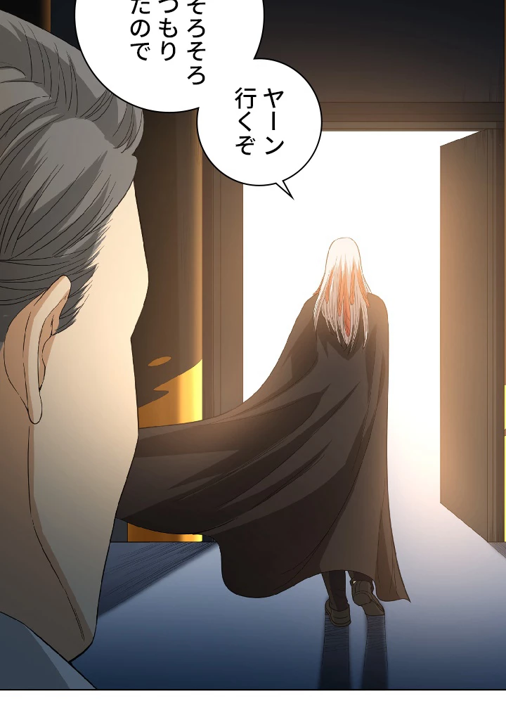 ロベル〜ウォースピリットの継承者〜 15話 - 75