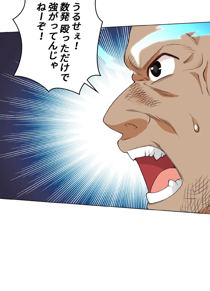 ロベル〜ウォースピリットの継承者〜 9話 - 35