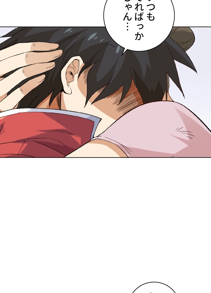 ロベル〜ウォースピリットの継承者〜 2話 - 27