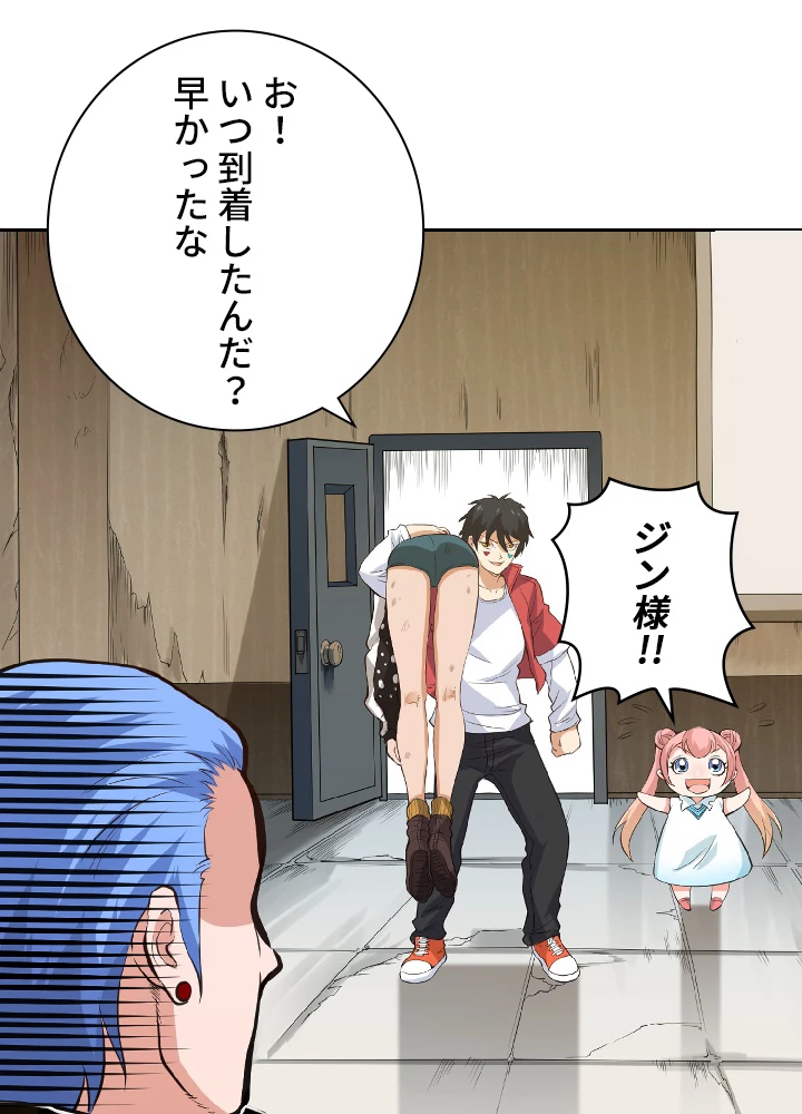 ロベル〜ウォースピリットの継承者〜 17話 - 78