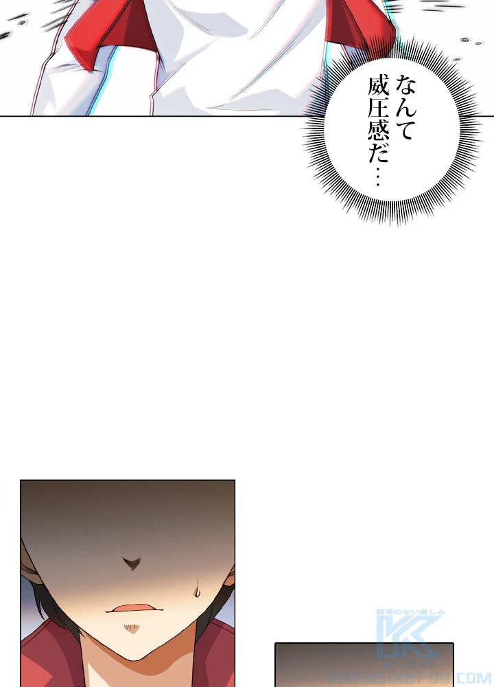 ロベル〜ウォースピリットの継承者〜 6話 - 34