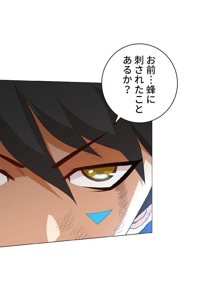 ロベル〜ウォースピリットの継承者〜 9話 - 36