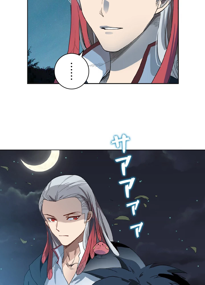 ロベル〜ウォースピリットの継承者〜 4話 - 33