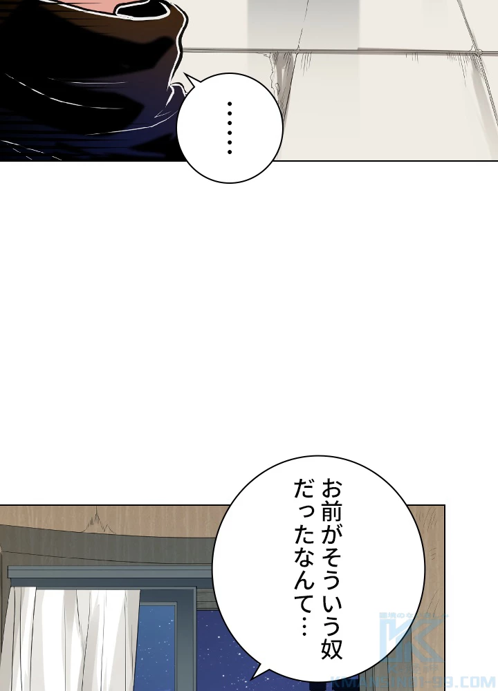 ロベル〜ウォースピリットの継承者〜 17話 - 79