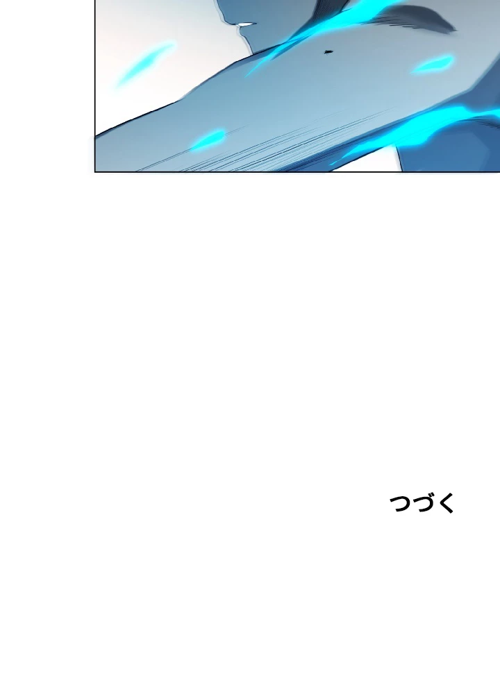 ロベル〜ウォースピリットの継承者〜 18話 - 84