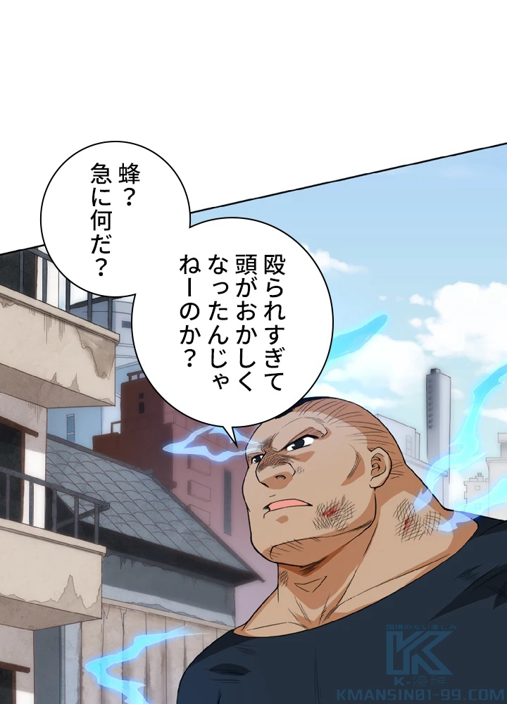 ロベル〜ウォースピリットの継承者〜 9話 - 37