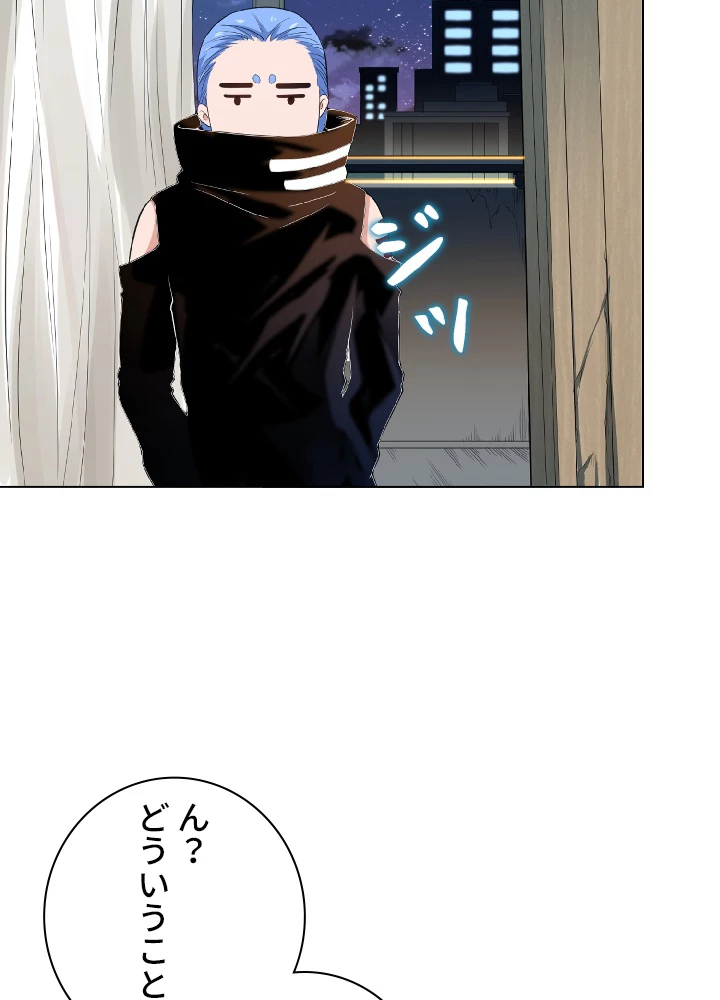 ロベル〜ウォースピリットの継承者〜 17話 - 80